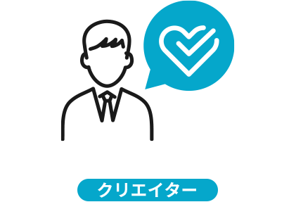 興味を持ってくれているプロデューサーがわかる!